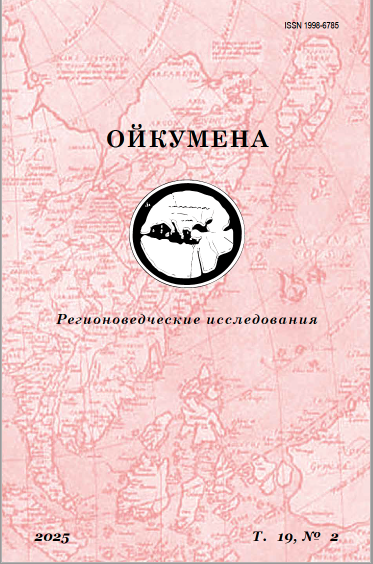                         State and Society Facing the Challenges of Ethnocultural Diversity: Regional Movements in the Countries of Greater Southeast Asia
            