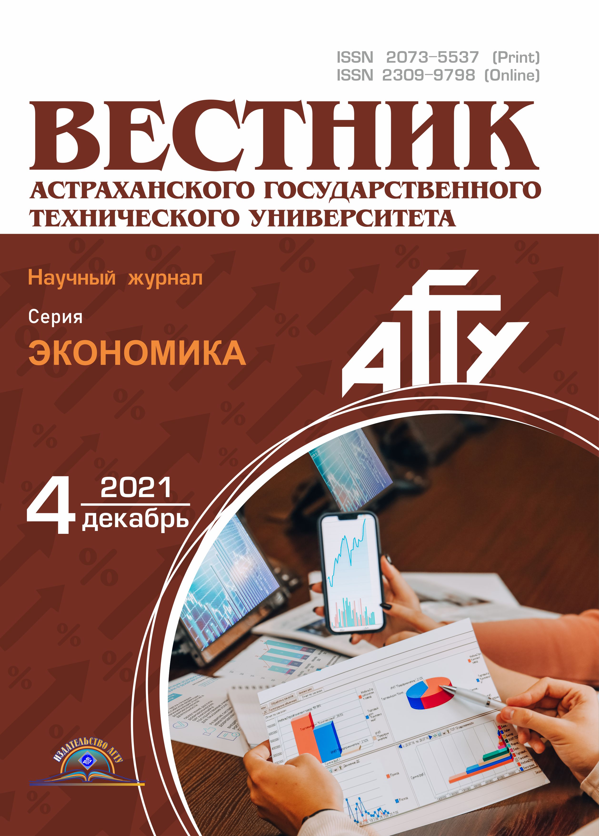             Цифровая трансформация системы управления учреждениями сферы дополнительного образования школьников
    